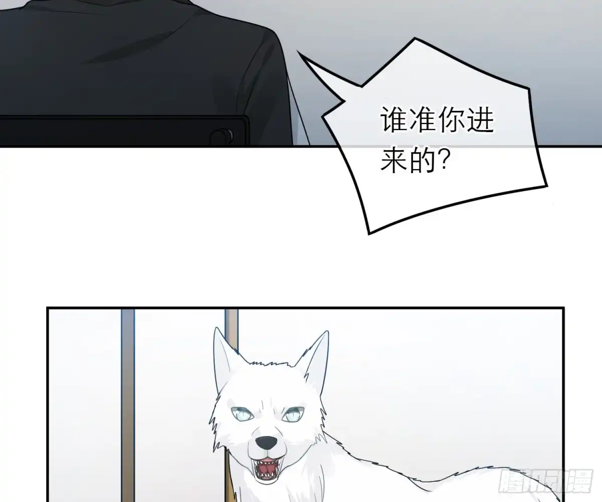 《恋人的2种打开方式》第43话 第60页