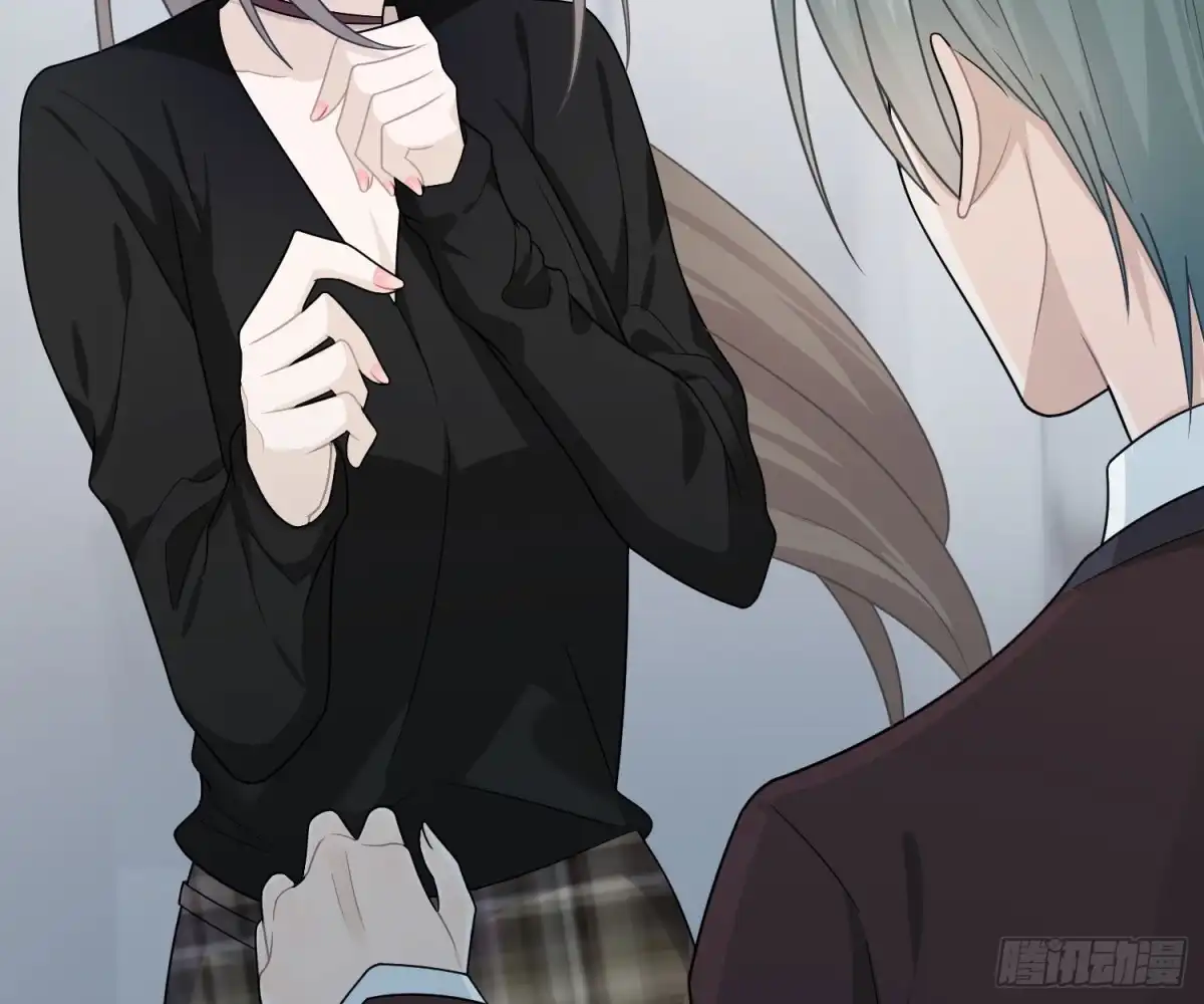 《恋人的2种打开方式》第43话 第21页