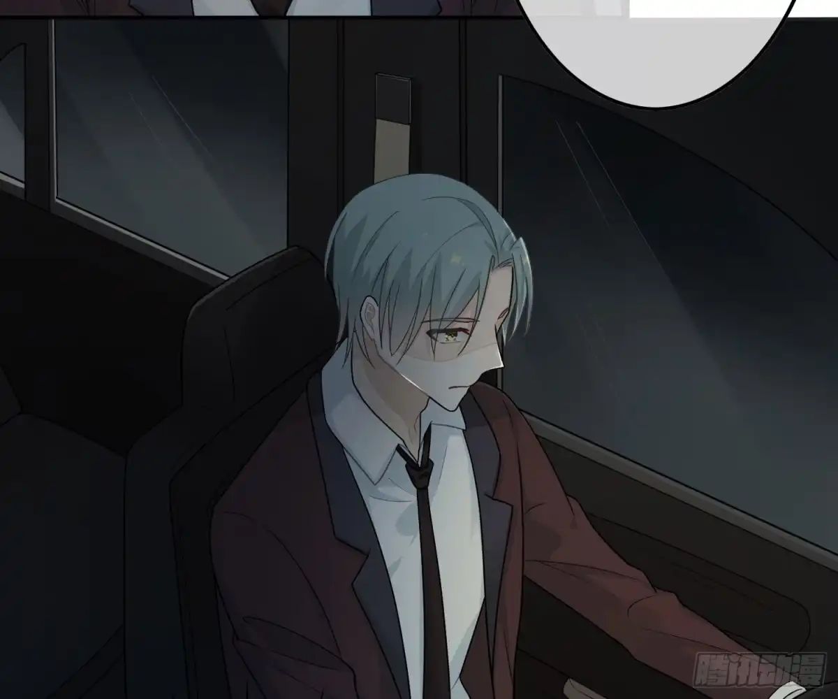 《恋人的2种打开方式》第43话 第44页