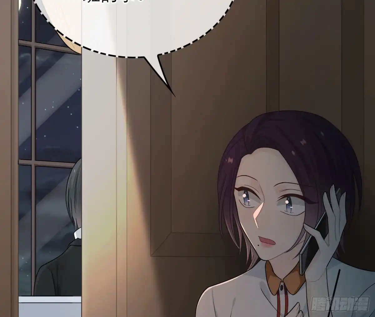 《恋人的2种打开方式》第43话 第39页