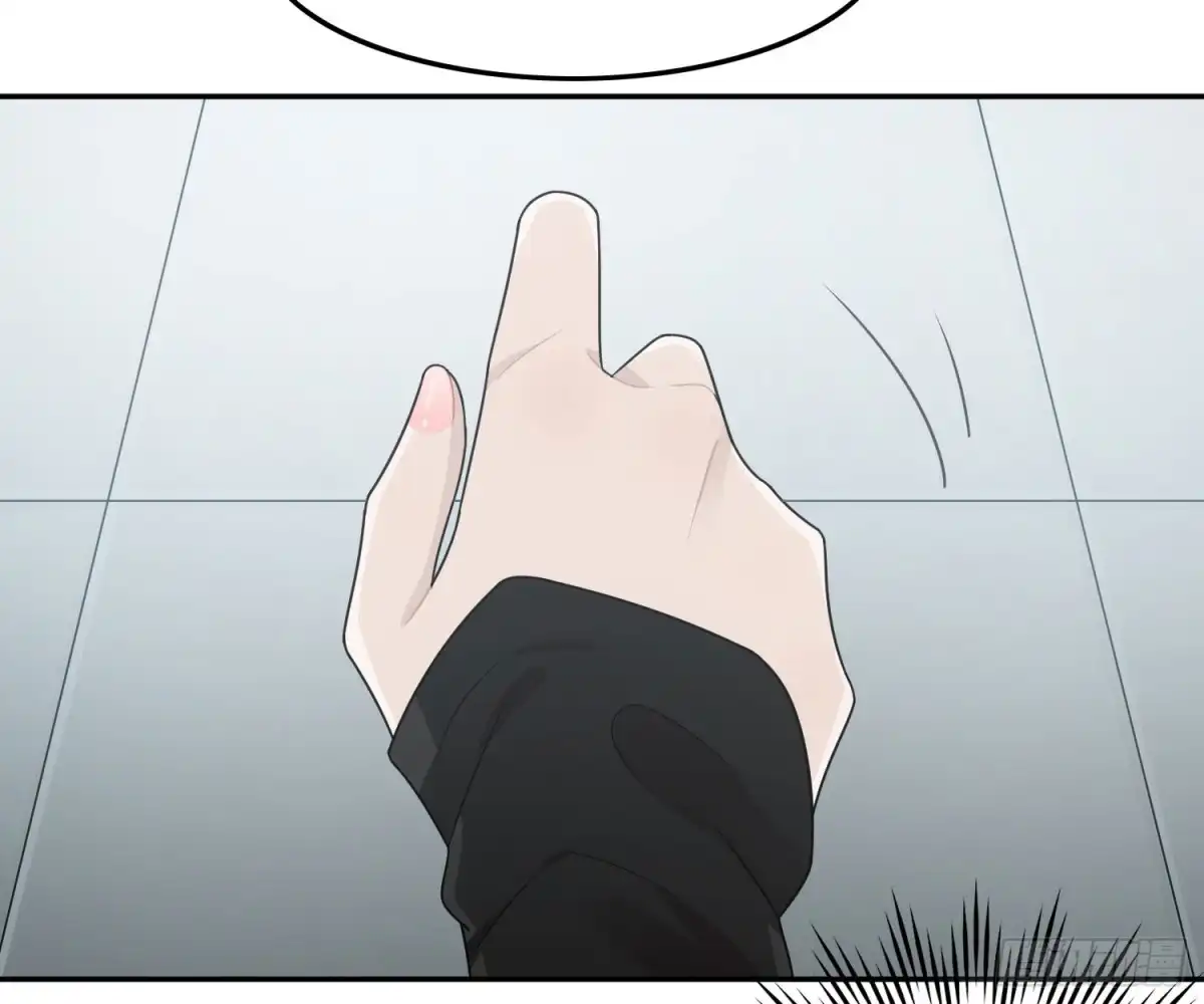 《恋人的2种打开方式》第43话 第6页