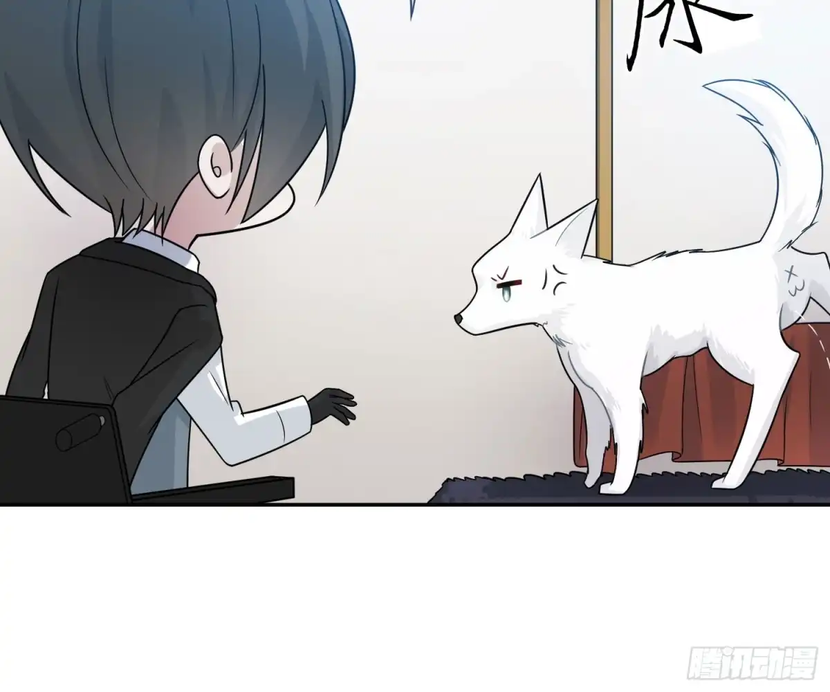 《恋人的2种打开方式》第43话 第66页