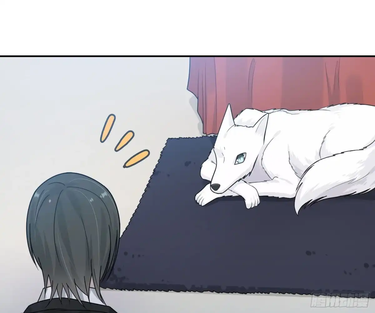 《恋人的2种打开方式》第43话 第59页