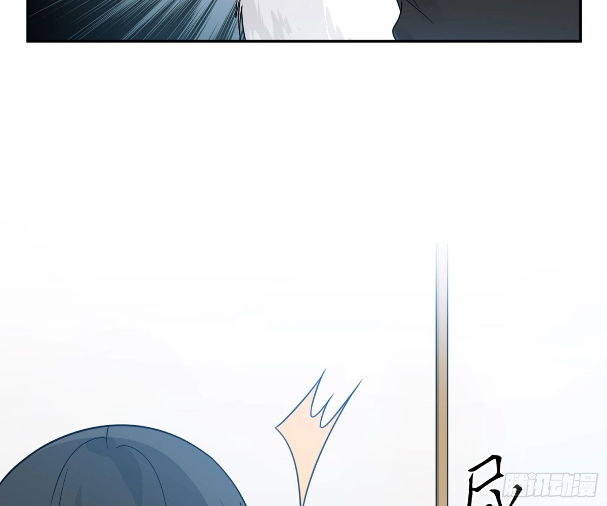 《恋人的2种打开方式》第43话 第65页