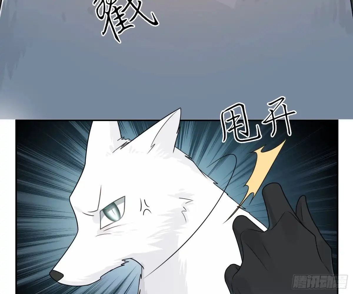 《恋人的2种打开方式》第43话 第64页