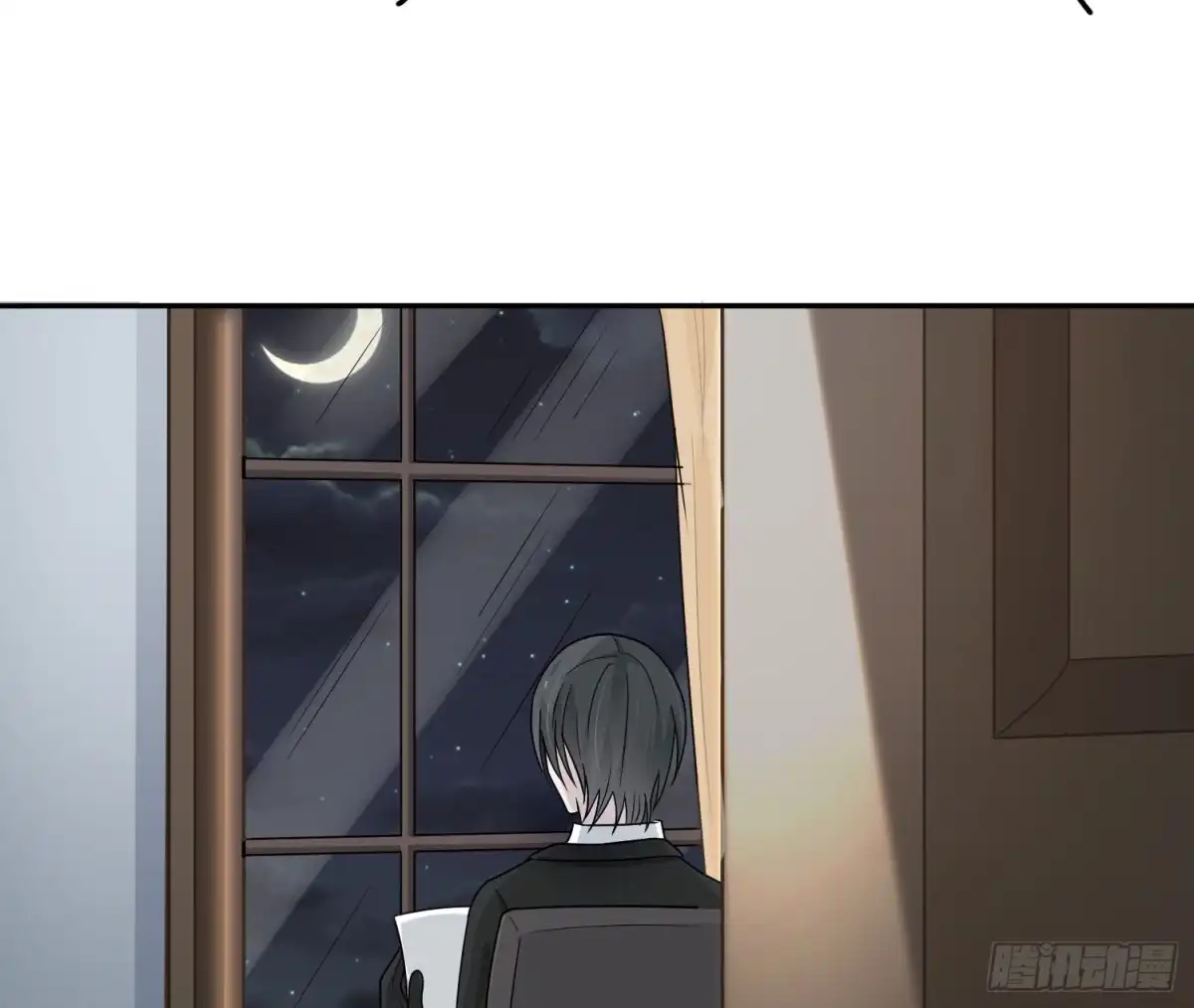 《恋人的2种打开方式》第43话 第41页