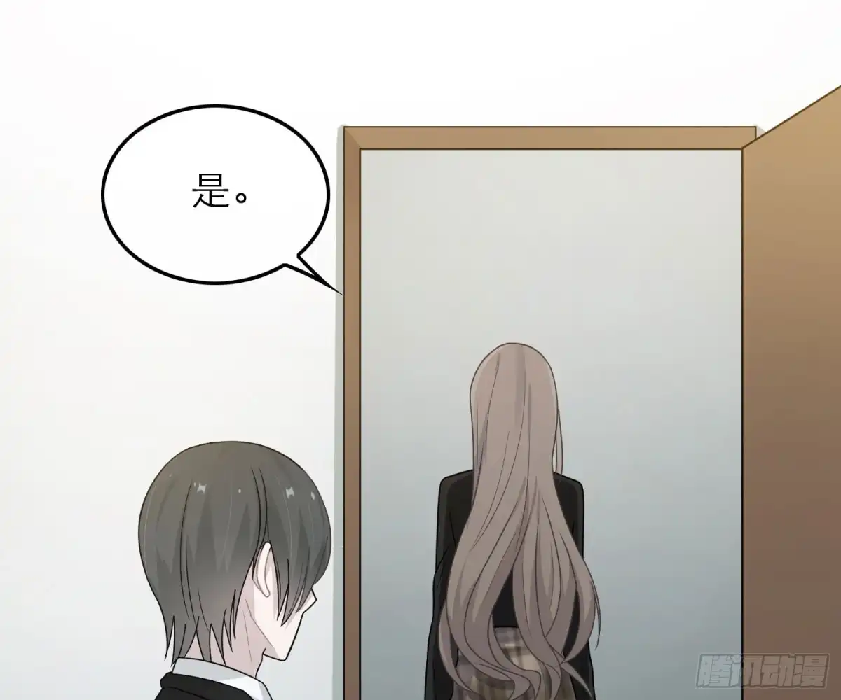 《恋人的2种打开方式》第44话 第24页