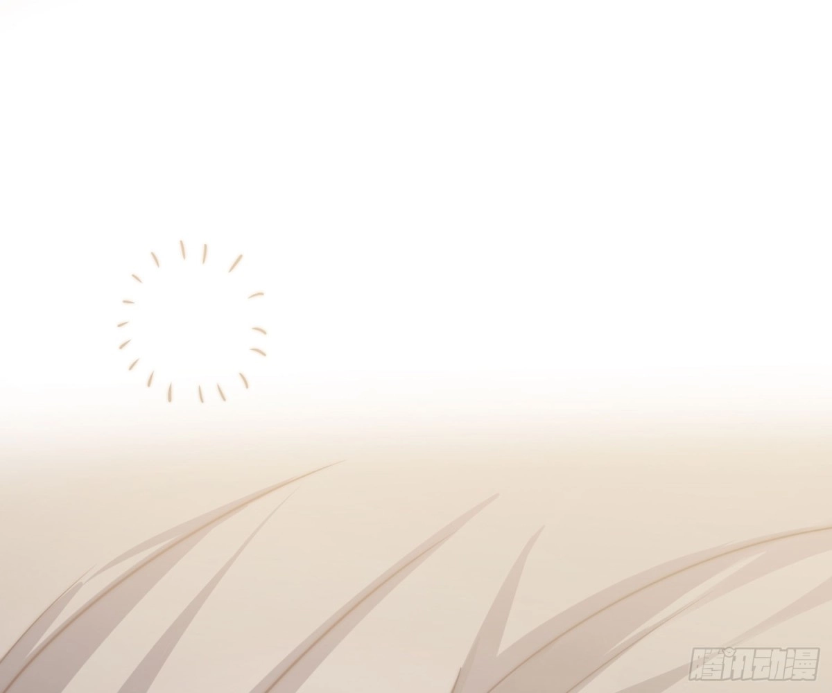 《恋人的2种打开方式》第44话 第8页