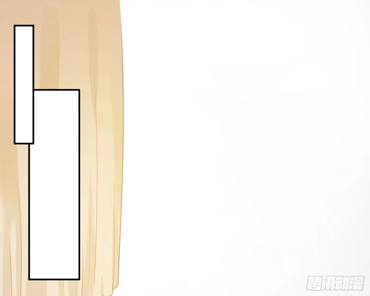 《恋人的2种打开方式》第44话 第3页