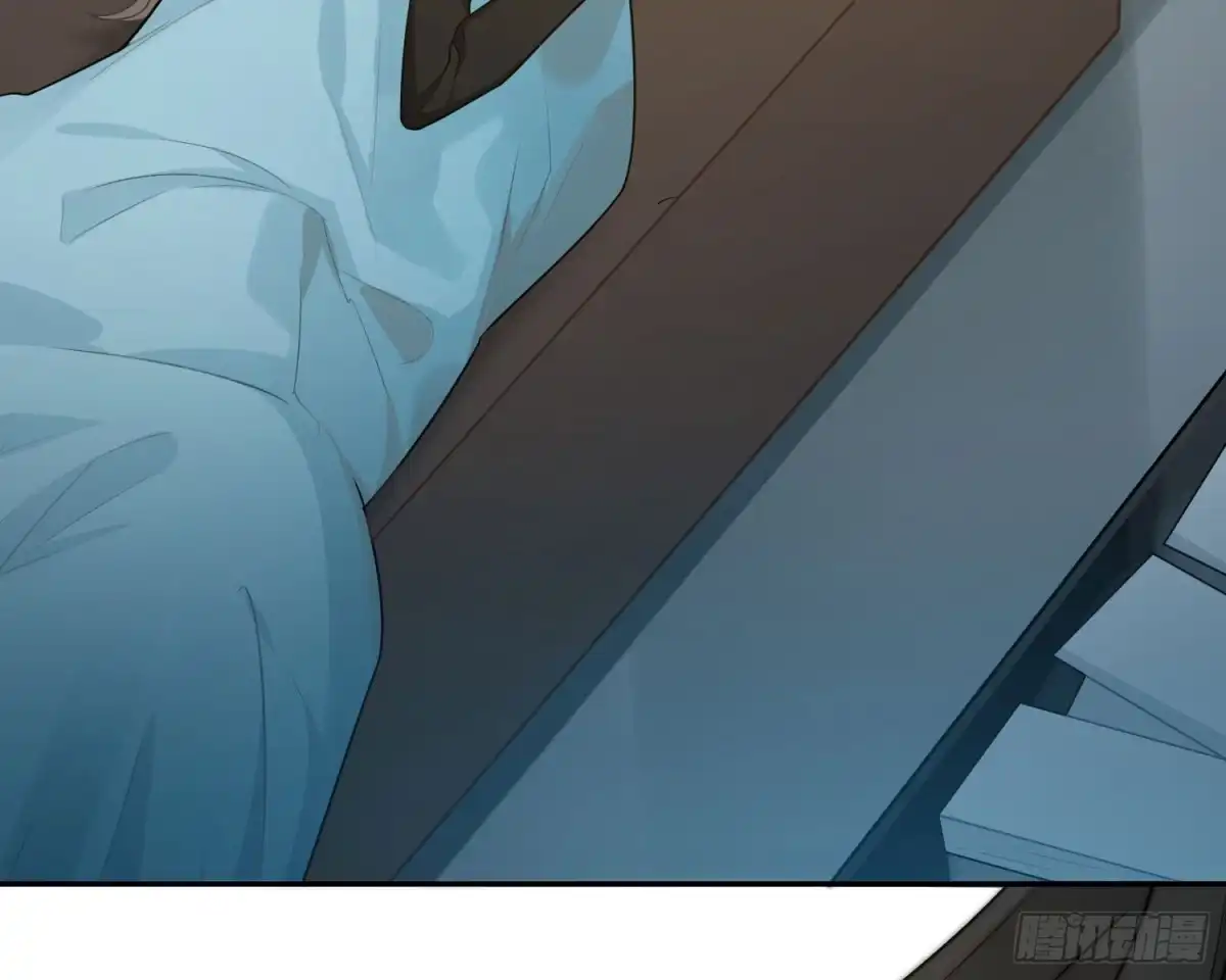 《恋人的2种打开方式》第44话 第5页