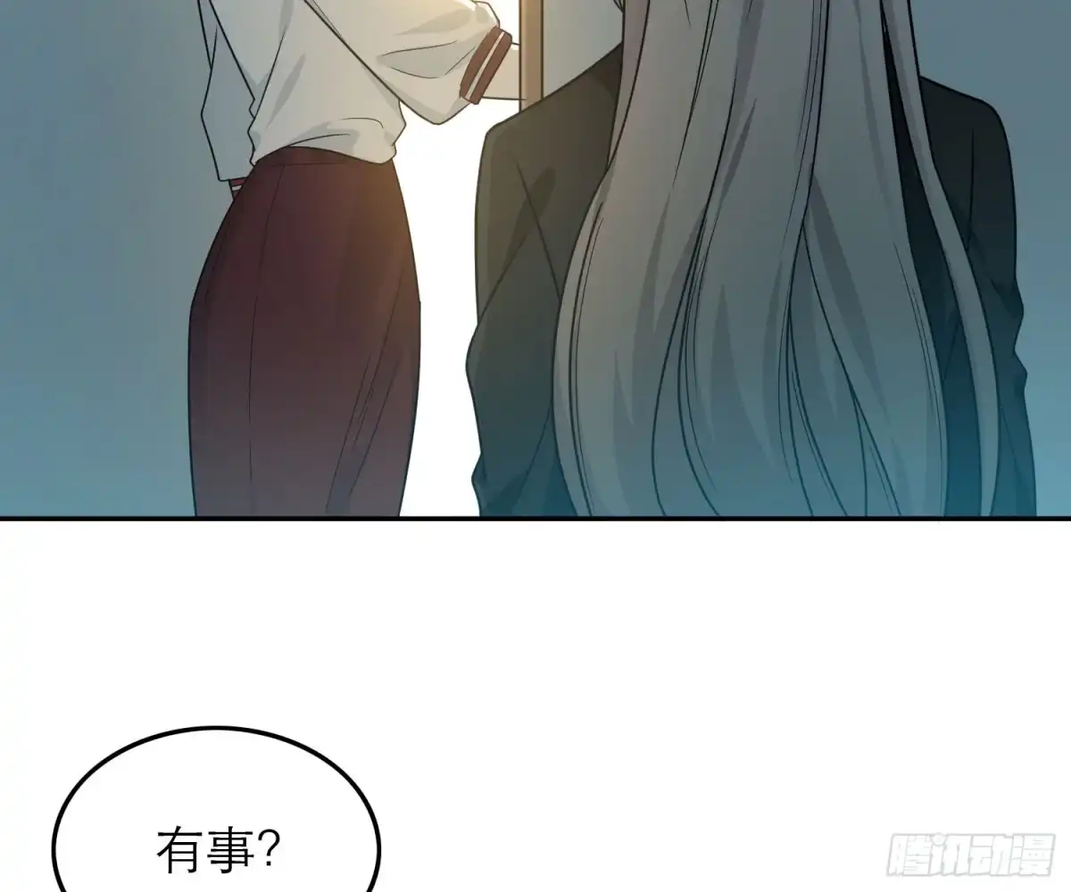 《恋人的2种打开方式》第44话 第52页