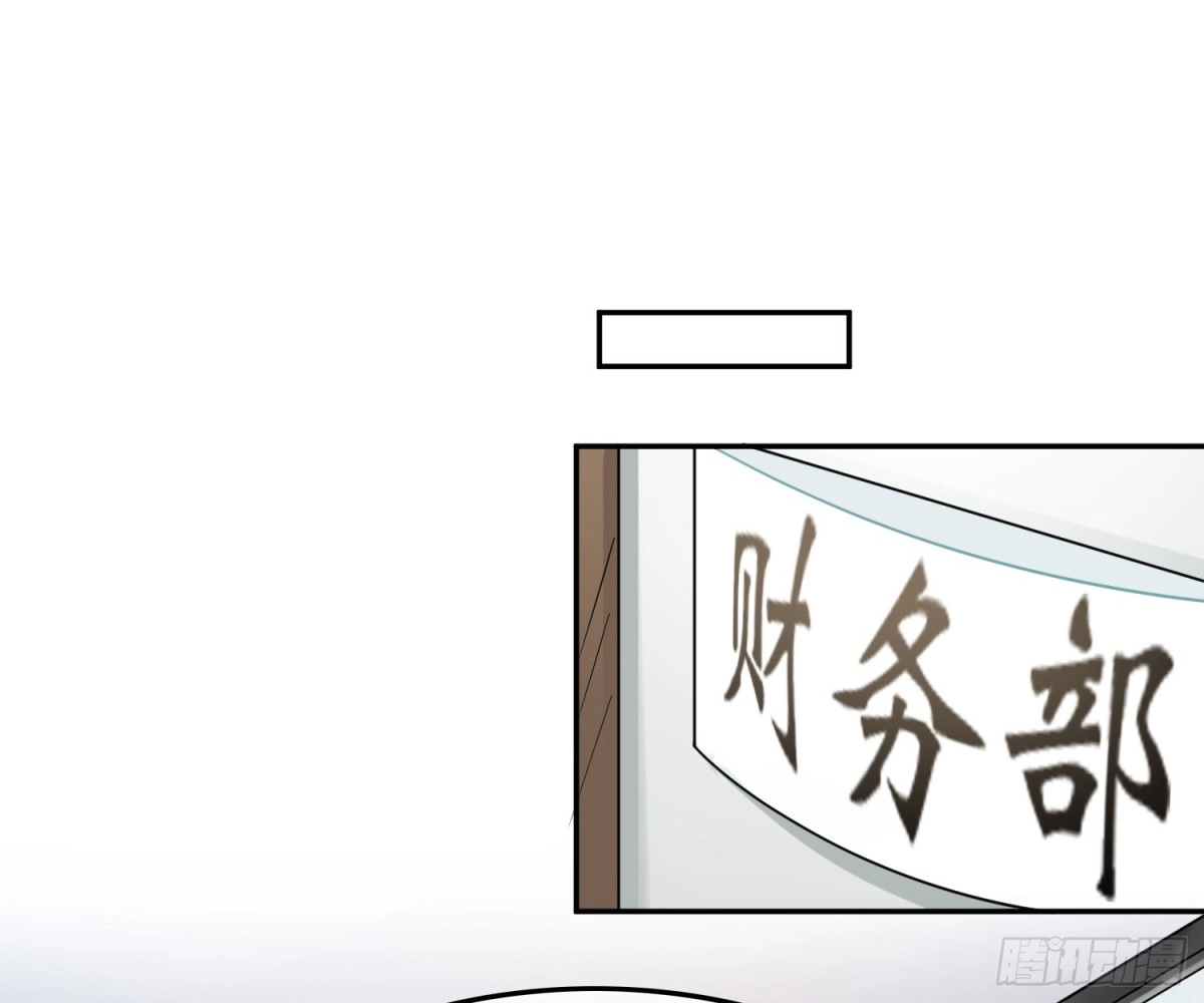 《恋人的2种打开方式》第44话 第26页