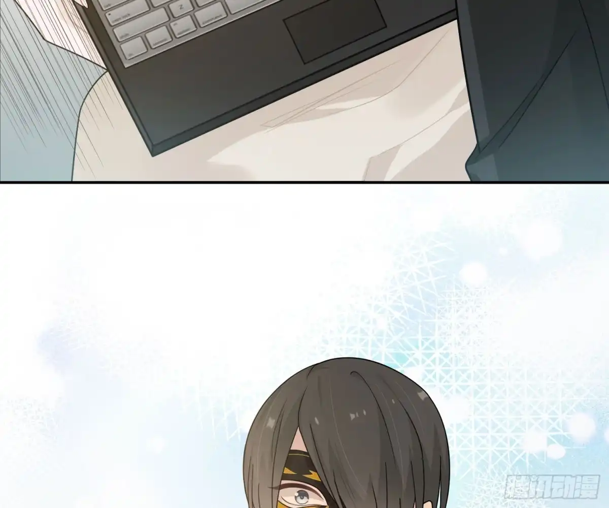 《恋人的2种打开方式》第44话 第17页