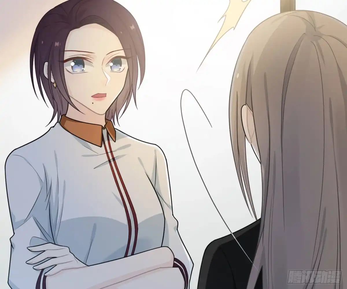 《恋人的2种打开方式》第44话 第45页