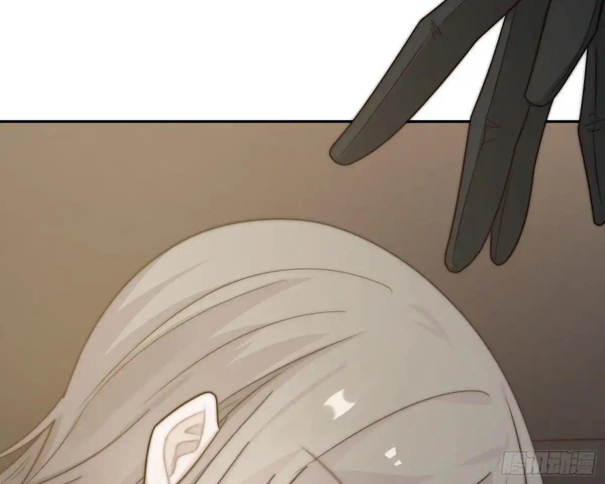 《恋人的2种打开方式》第44话 第6页