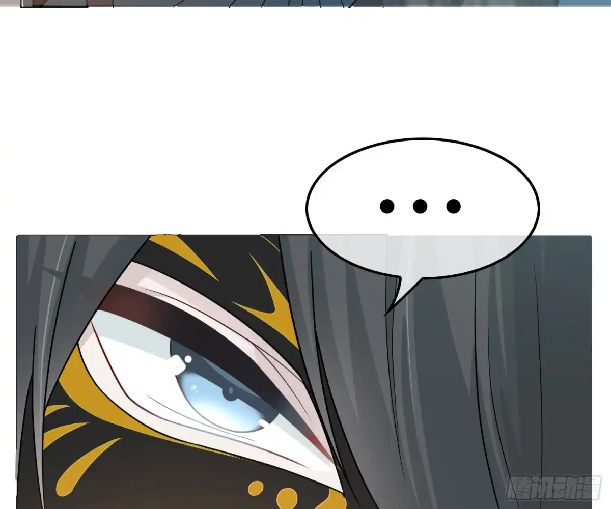 《恋人的2种打开方式》第44话 第68页