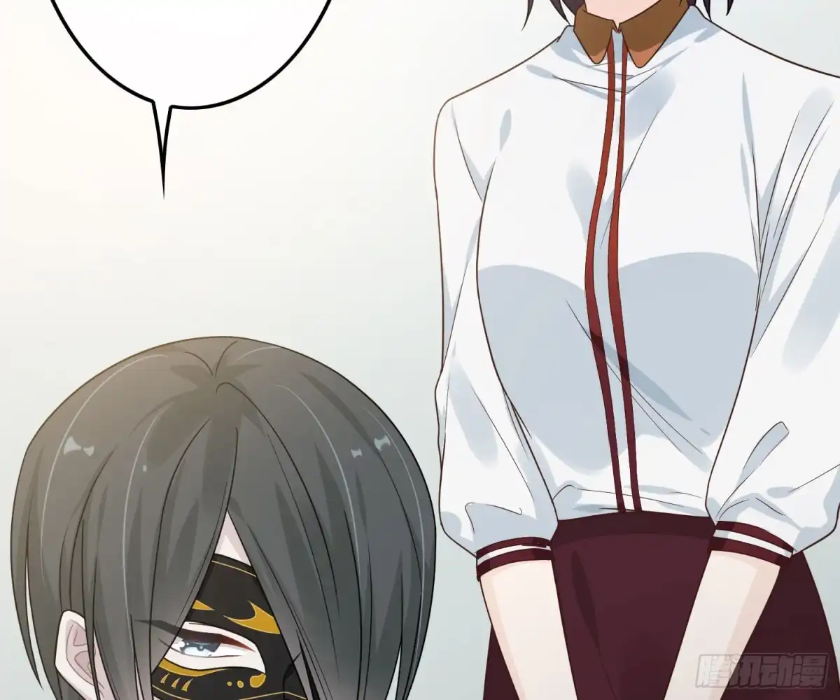 《恋人的2种打开方式》第44话 第57页