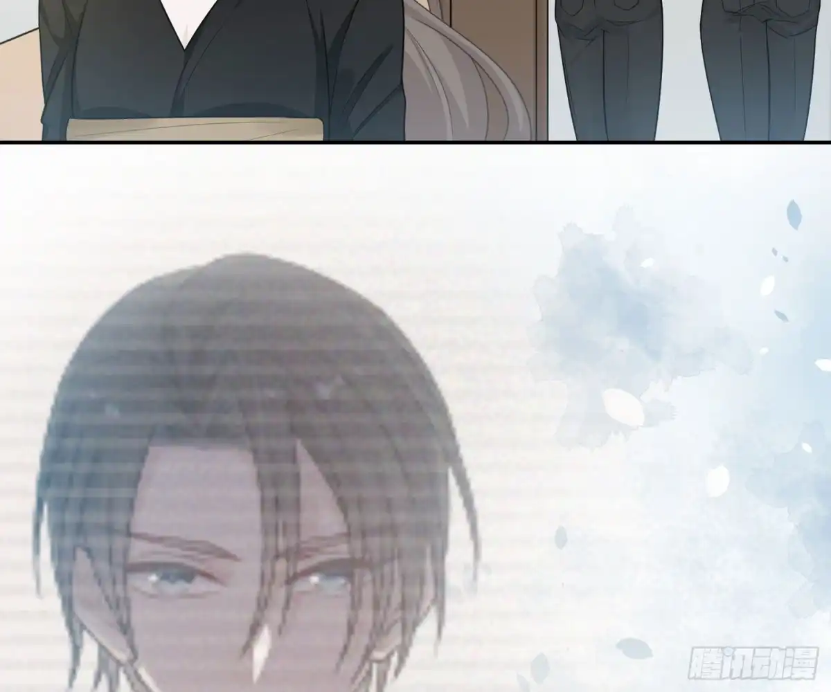 《恋人的2种打开方式》第44话 第33页