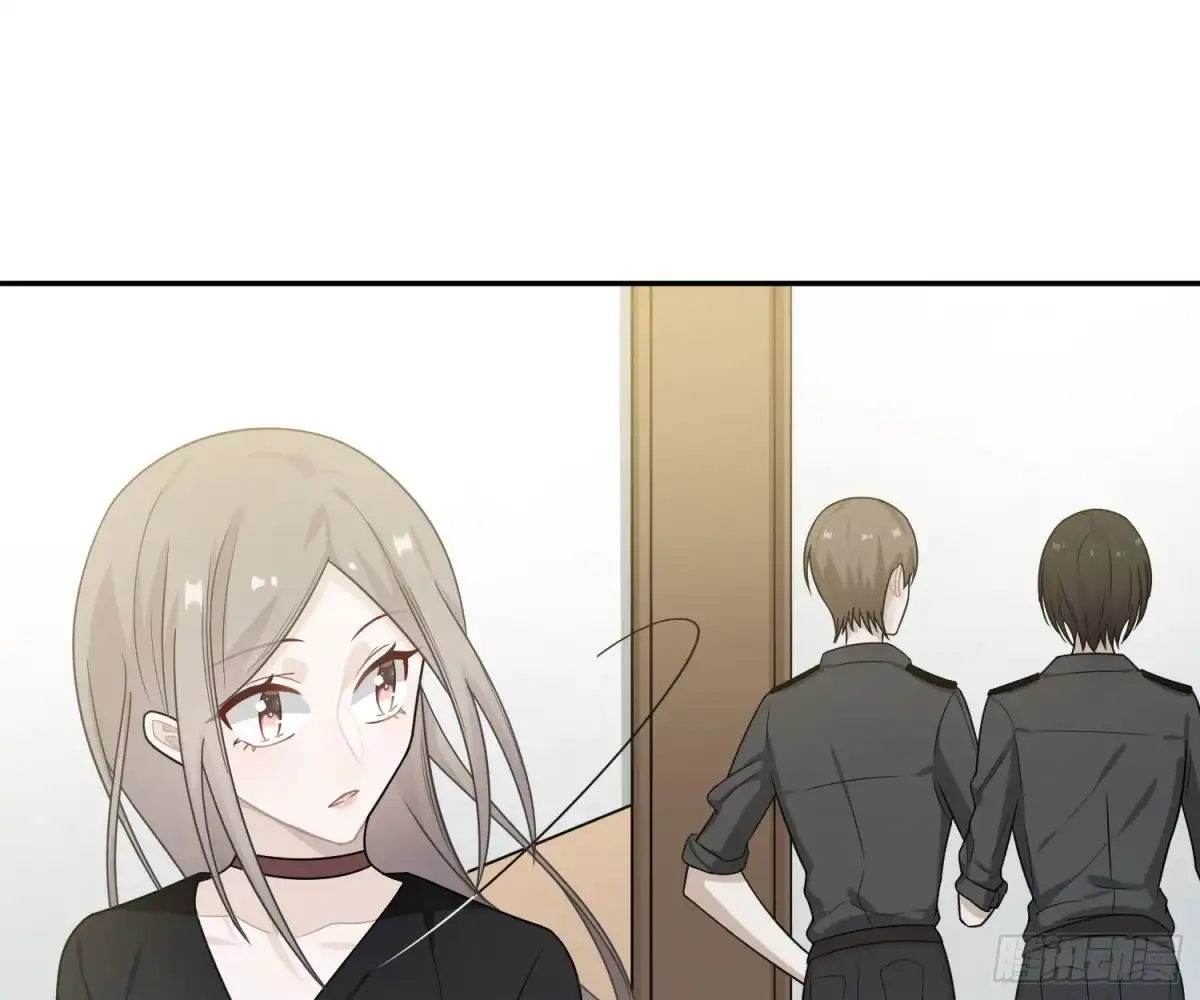 《恋人的2种打开方式》第44话 第32页