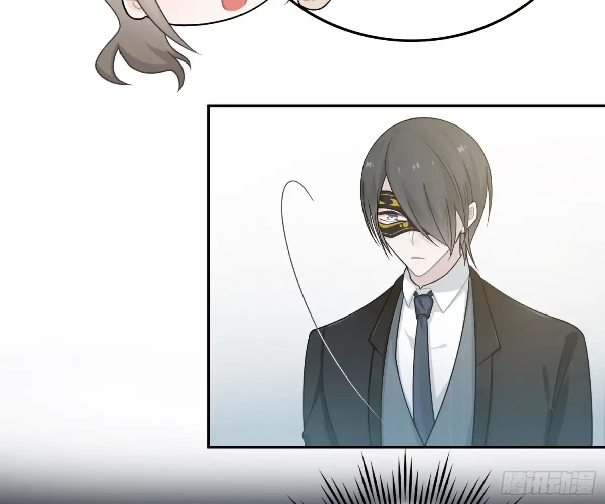《恋人的2种打开方式》第44话 第20页