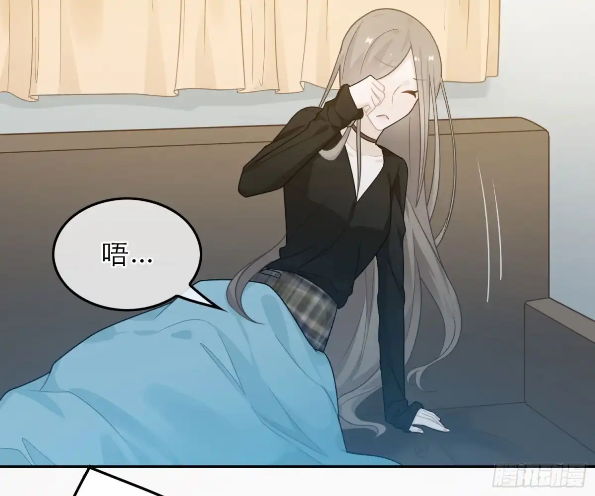 《恋人的2种打开方式》第44话 第11页