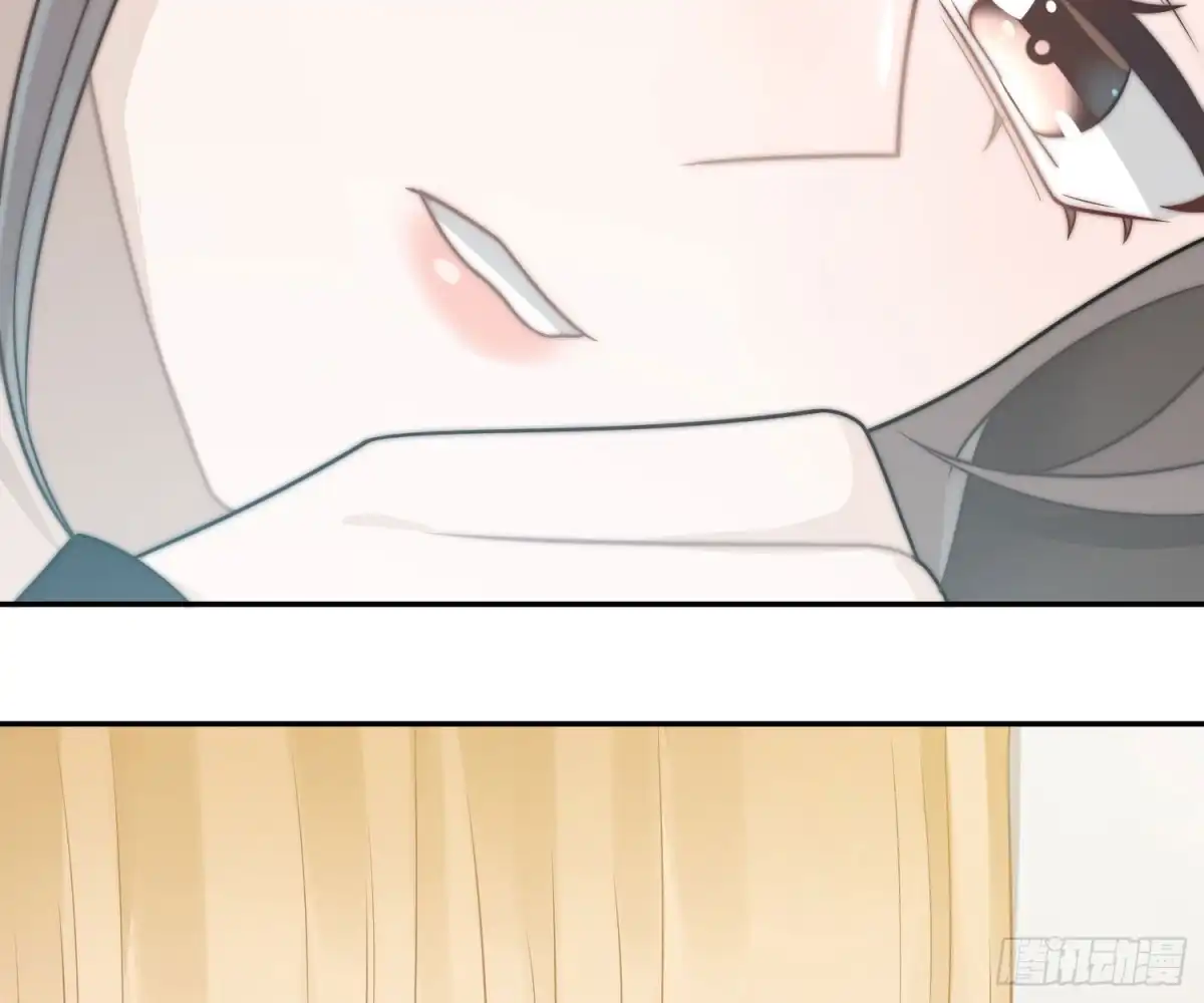 《恋人的2种打开方式》第44话 第10页