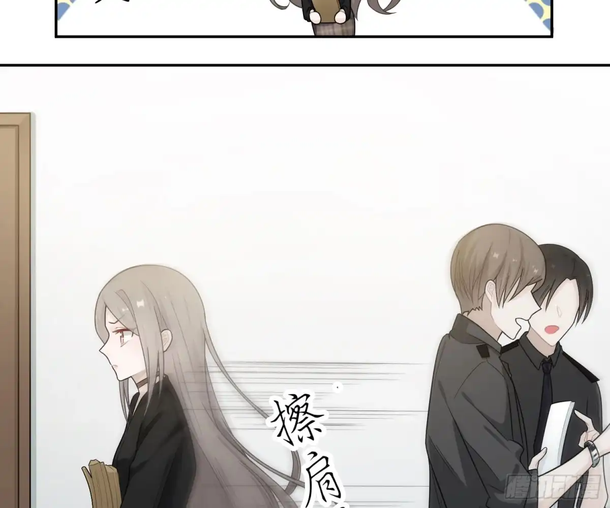 《恋人的2种打开方式》第44话 第30页