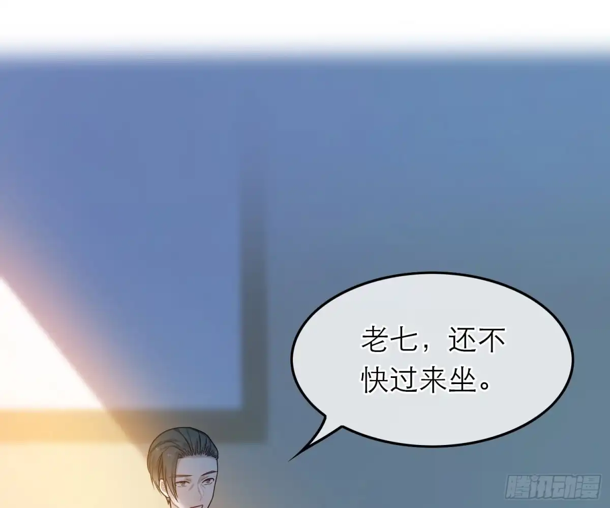 《恋人的2种打开方式》第45话 第19页