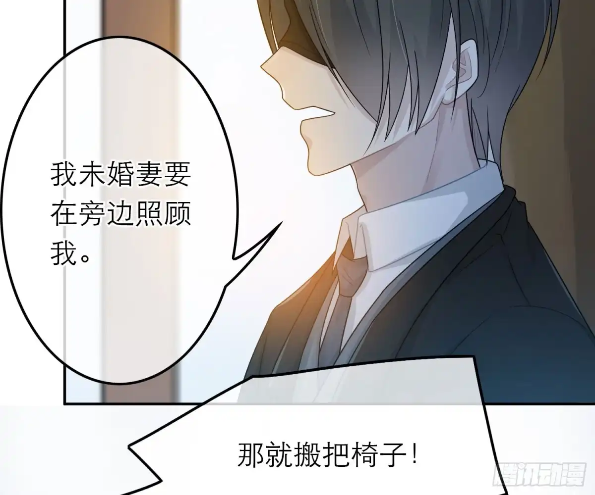 《恋人的2种打开方式》第45话 第46页