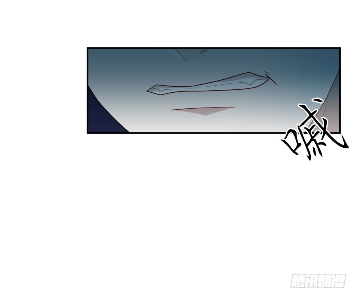 《恋人的2种打开方式》第45话 第26页