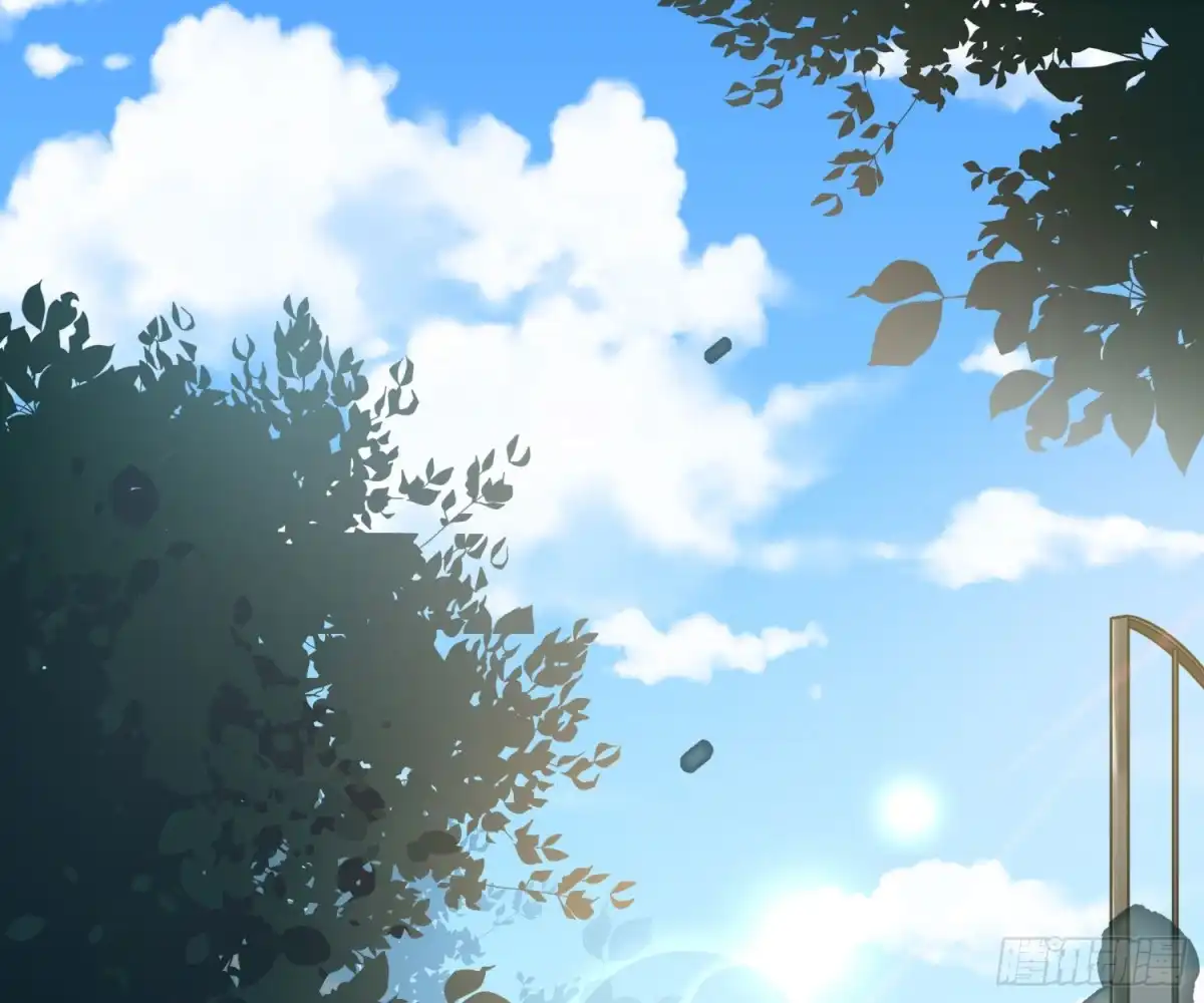 《恋人的2种打开方式》第45话 第3页