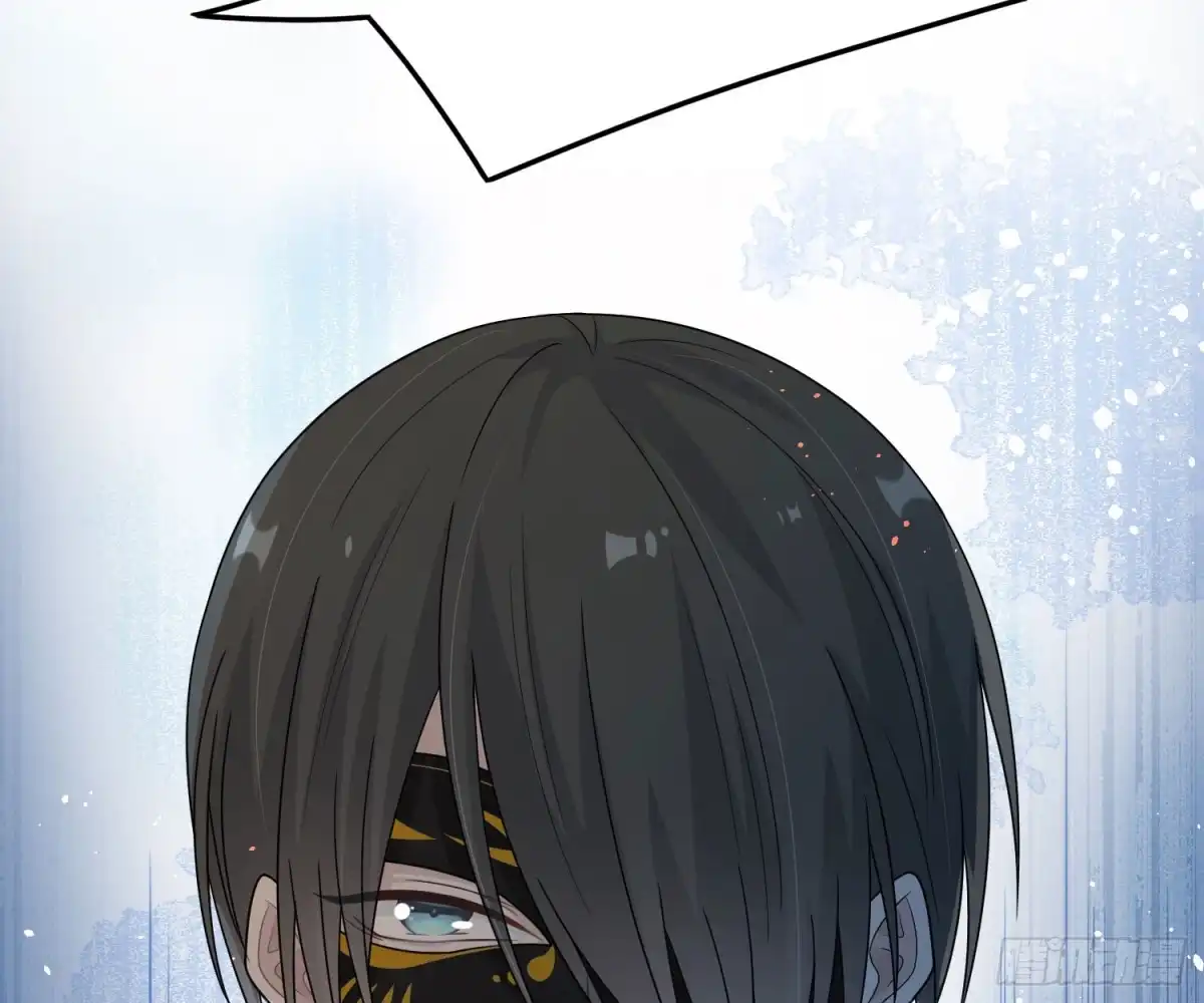 《恋人的2种打开方式》第45话 第47页