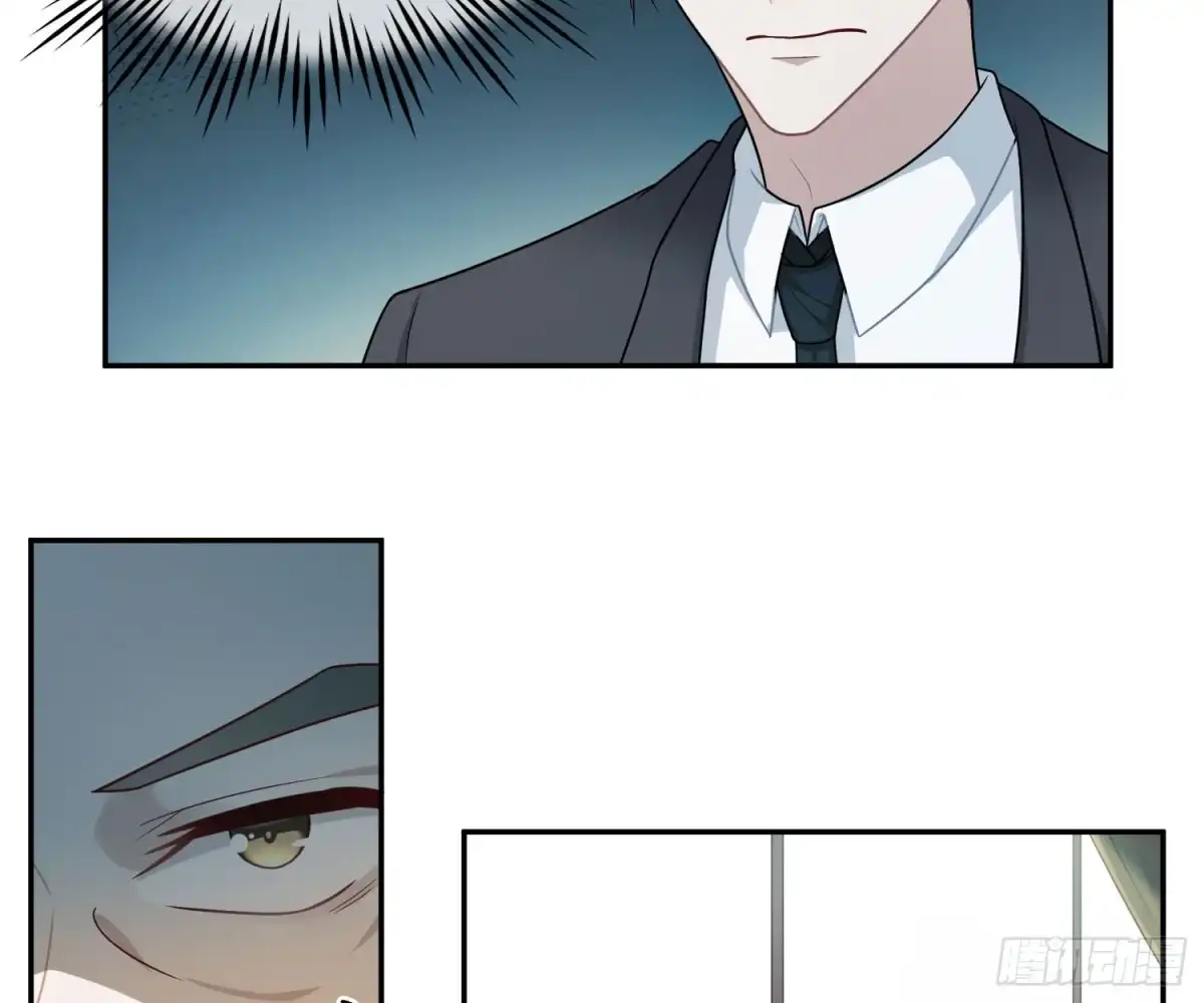 《恋人的2种打开方式》第45话 第24页