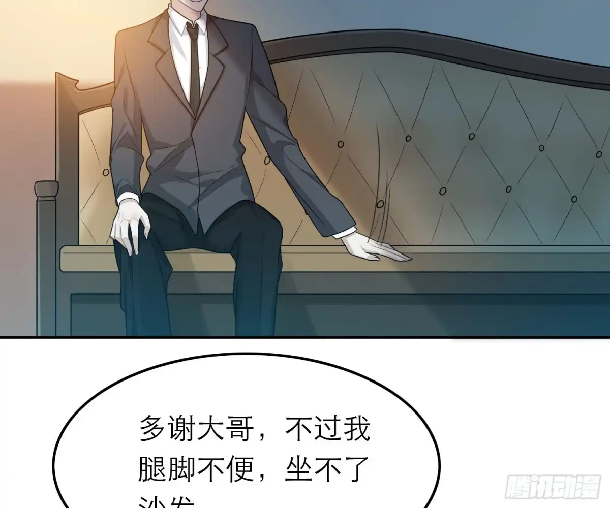 《恋人的2种打开方式》第45话 第20页