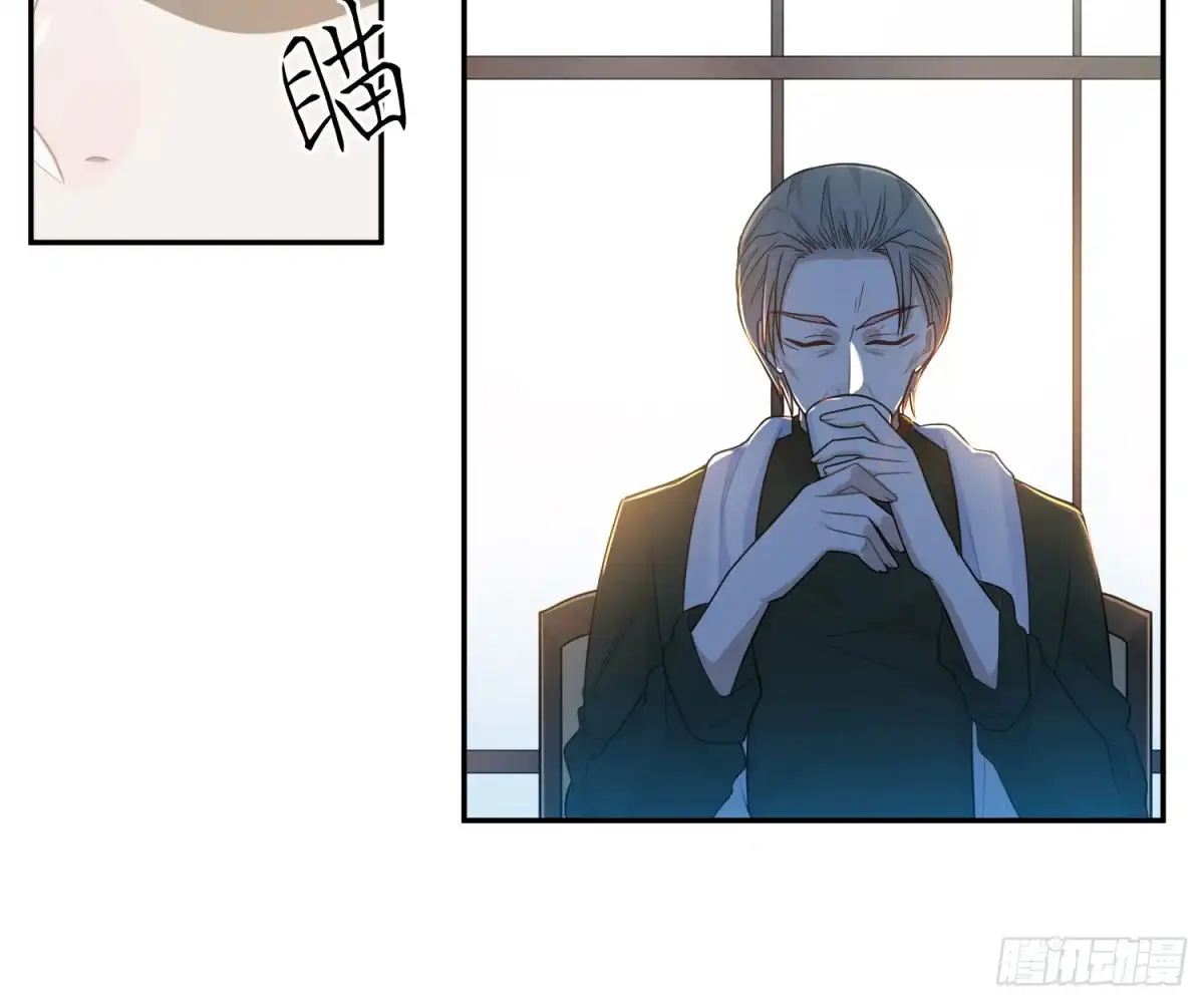 《恋人的2种打开方式》第45话 第25页