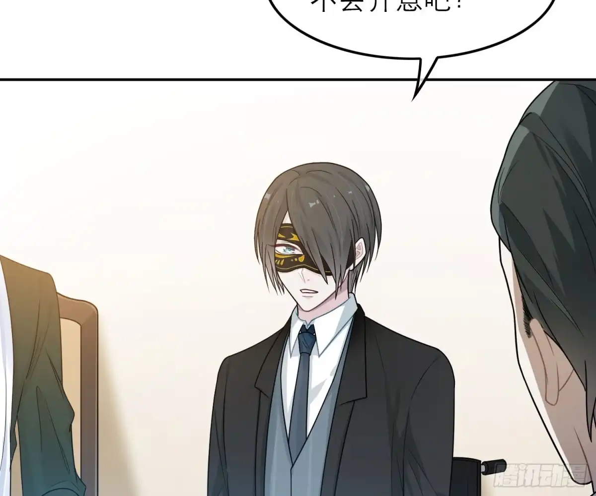 《恋人的2种打开方式》第45话 第22页