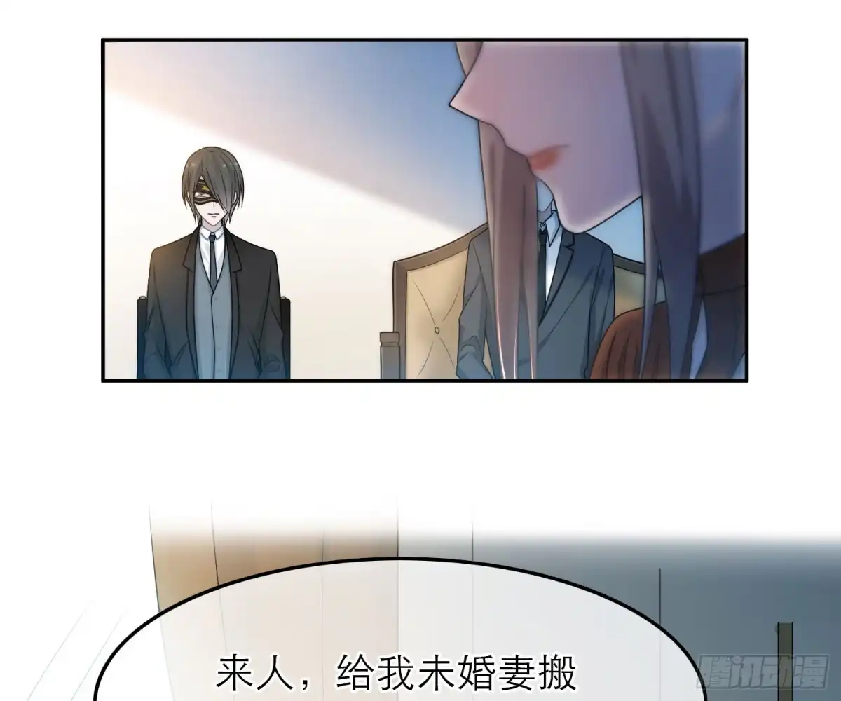 《恋人的2种打开方式》第45话 第40页