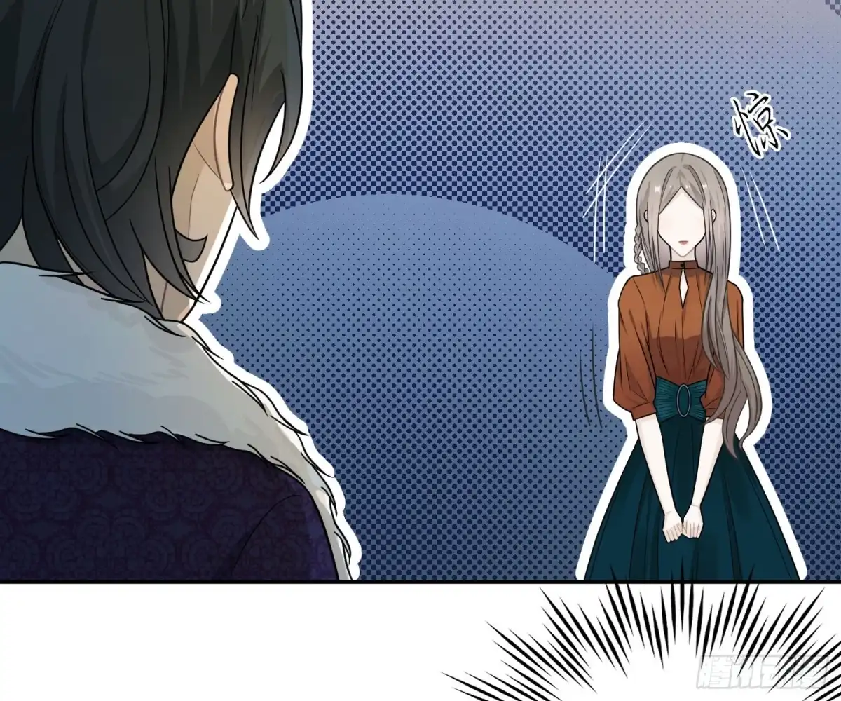 《恋人的2种打开方式》第45话 第30页