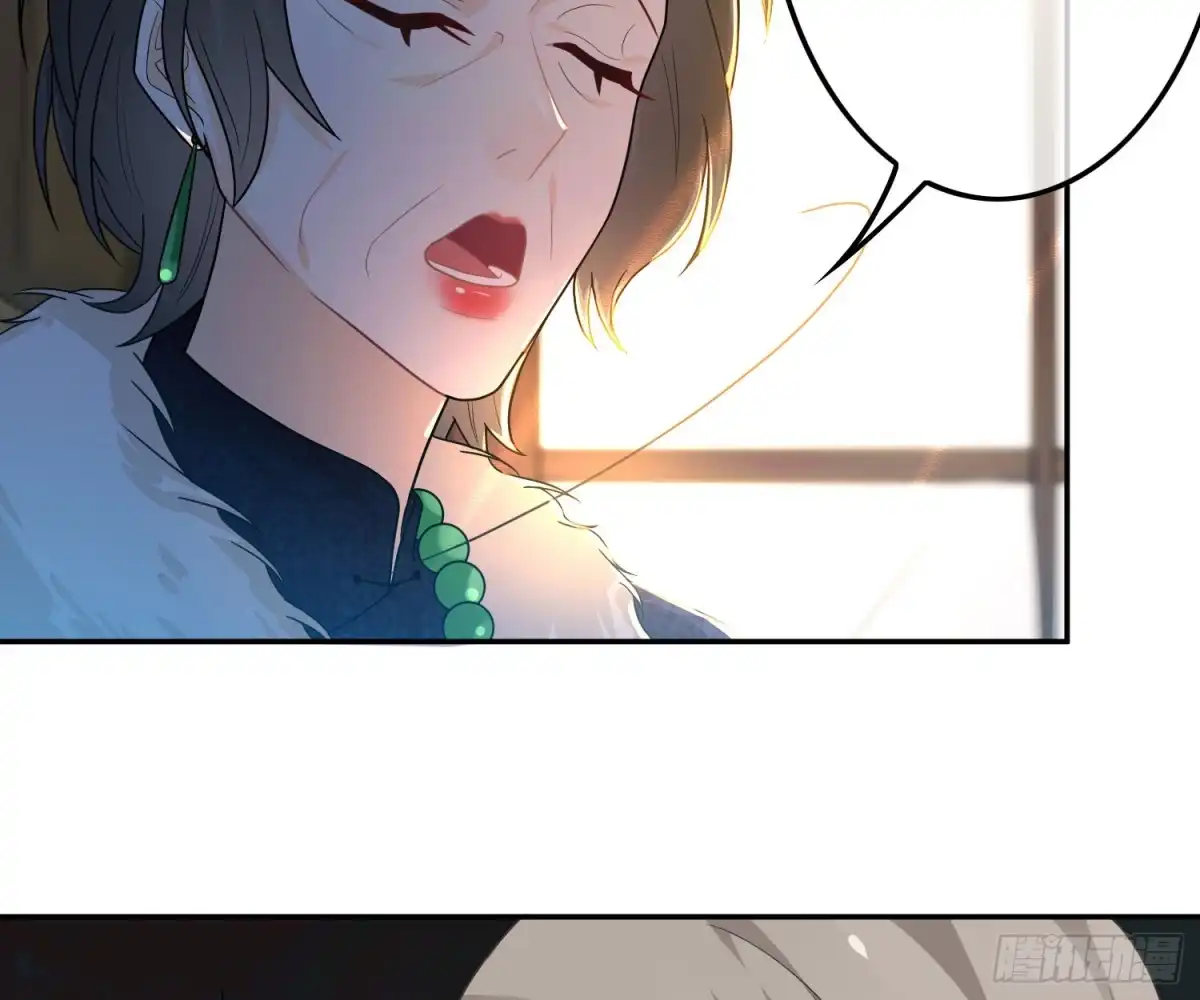 《恋人的2种打开方式》第45话 第38页