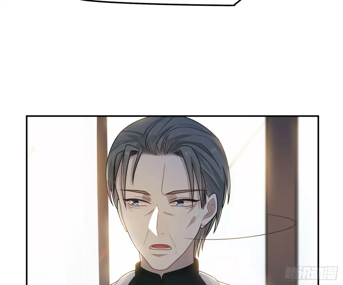 《恋人的2种打开方式》第46话 第41页