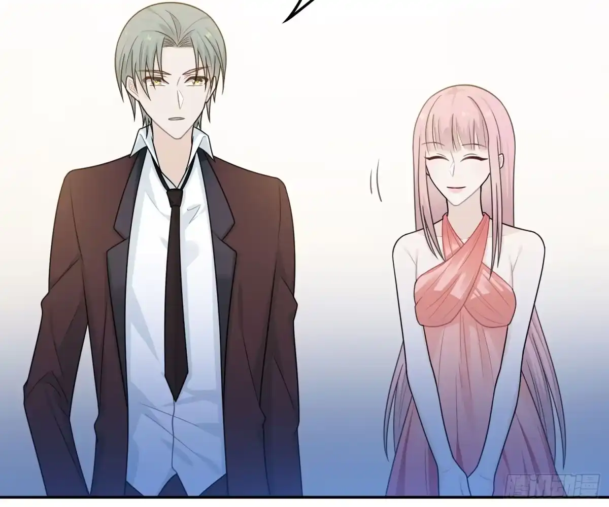 《恋人的2种打开方式》第46话 第17页