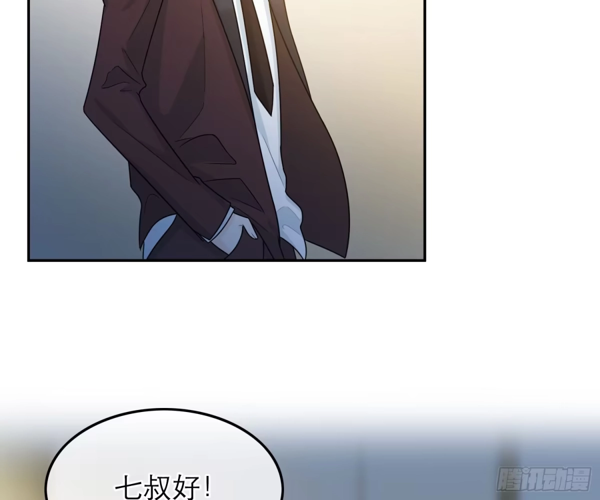 《恋人的2种打开方式》第46话 第20页