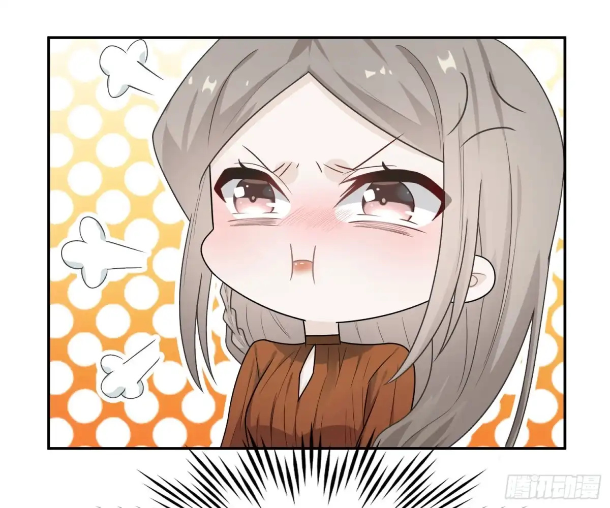 《恋人的2种打开方式》第46话 第15页