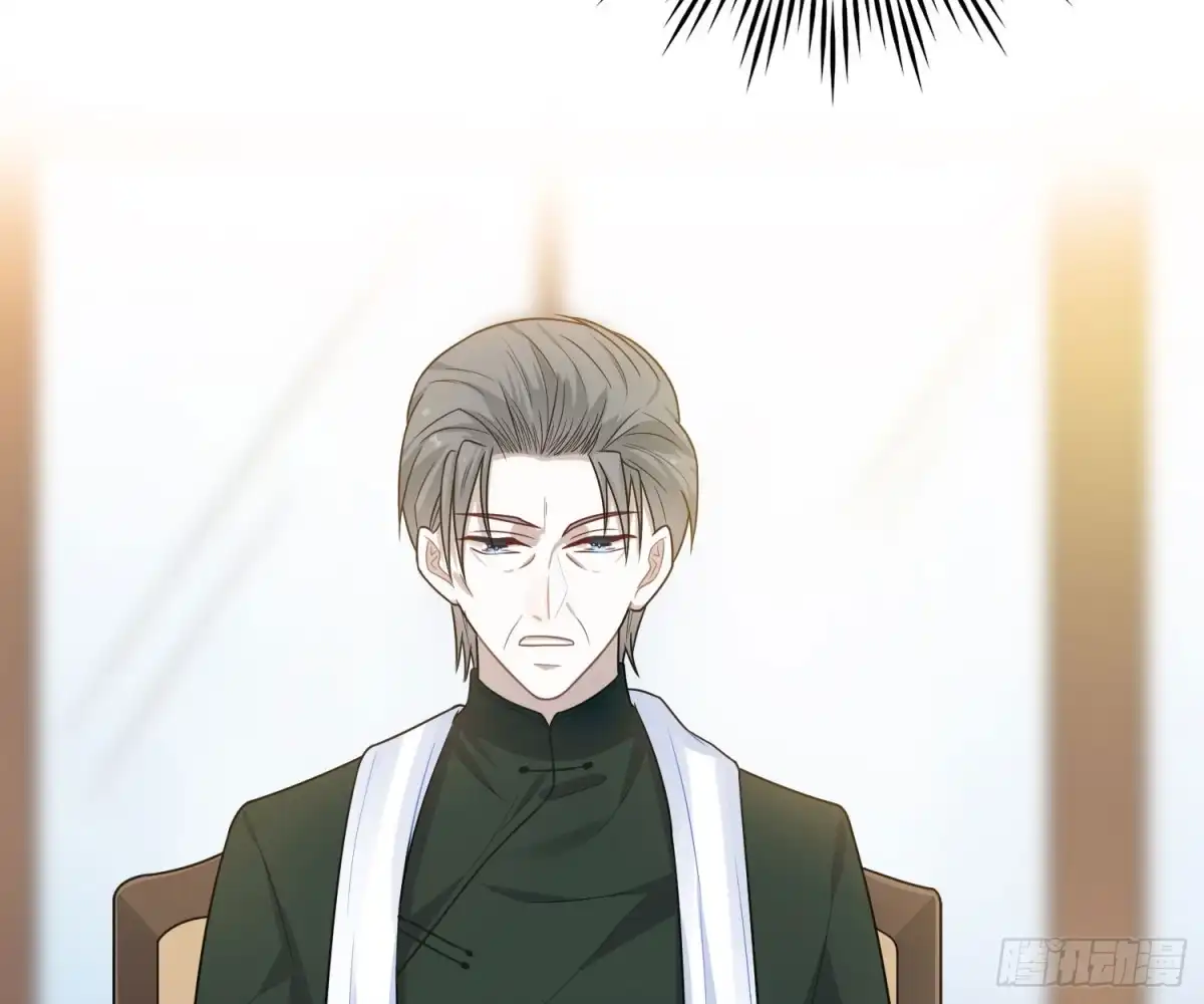 《恋人的2种打开方式》第46话 第45页