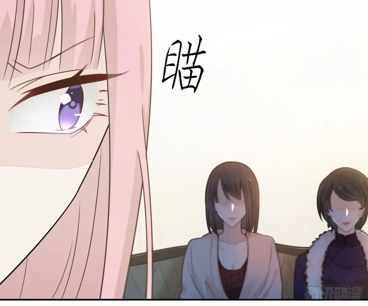 《恋人的2种打开方式》第46话 第32页