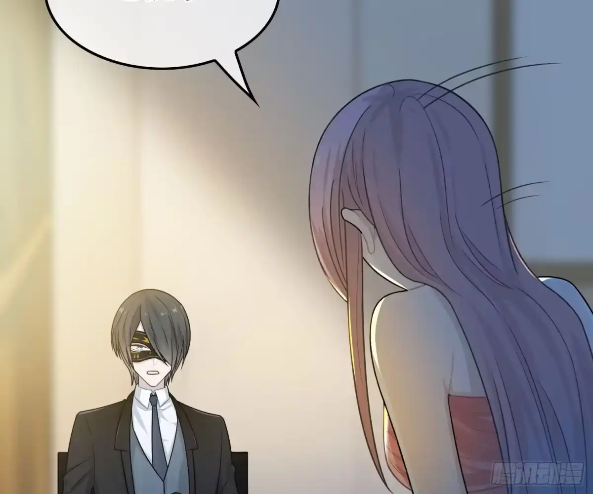 《恋人的2种打开方式》第46话 第21页