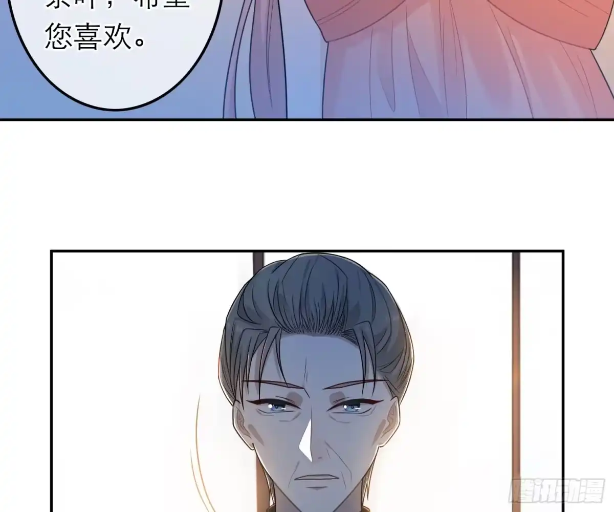 《恋人的2种打开方式》第46话 第5页