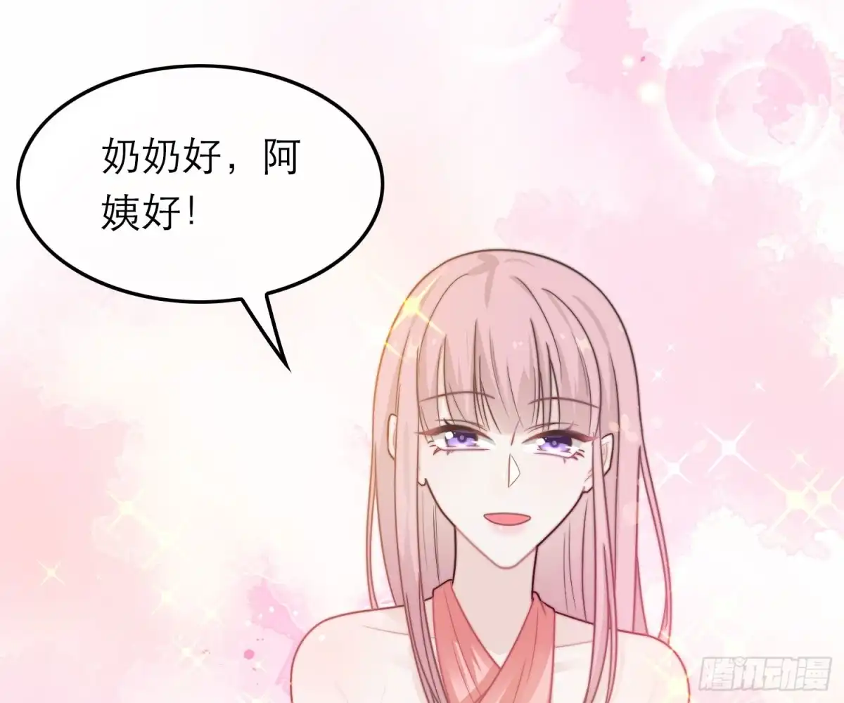 《恋人的2种打开方式》第46话 第11页