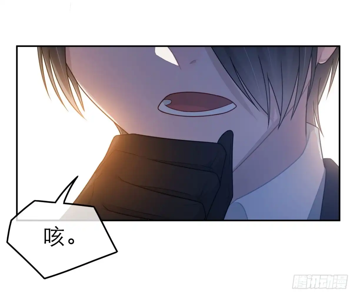 《恋人的2种打开方式》第46话 第18页