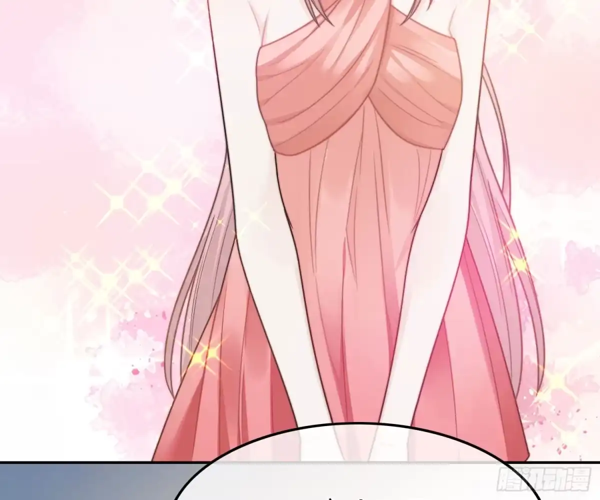《恋人的2种打开方式》第46话 第12页